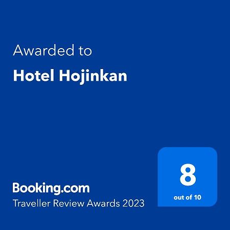 Hotel Hojinkan Tomioka  Kültér fotó