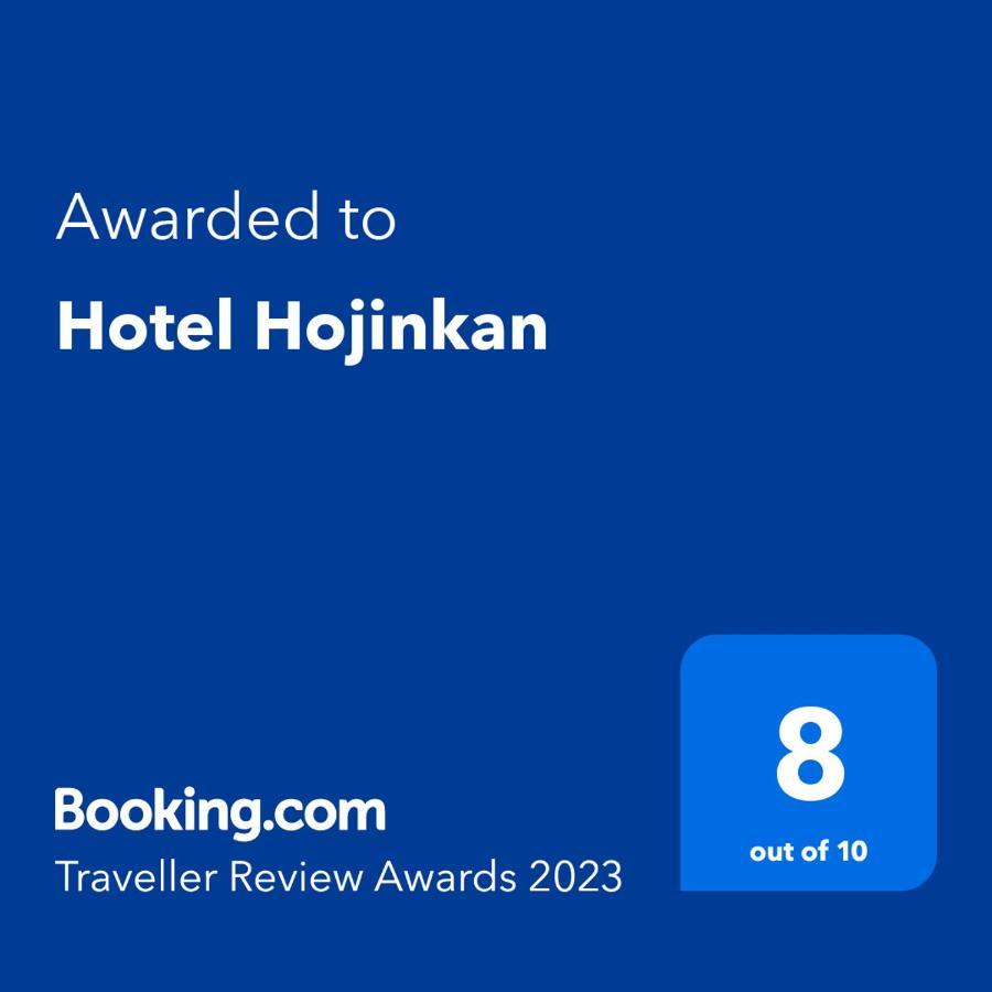 Hotel Hojinkan Tomioka  Kültér fotó